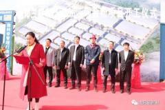 旭阳内蒙古生产基地三期铝银浆铜金粉项目开工建设