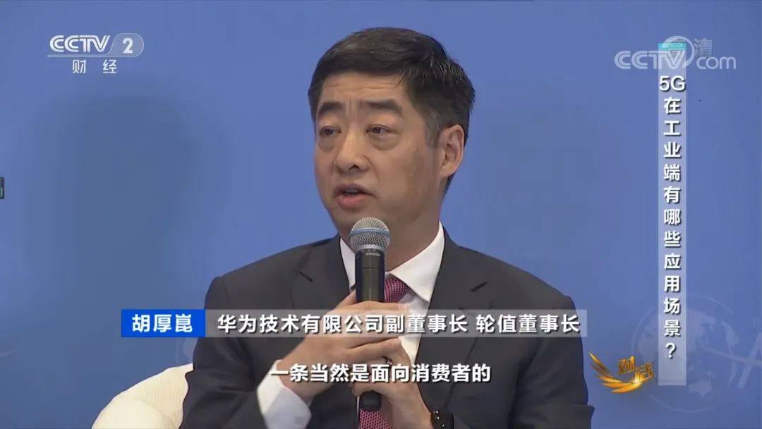 经纬科技助力电解铝5G智能工厂建设