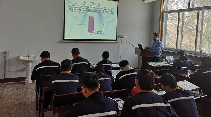 中铝青海分公司举行QC成果发布会
