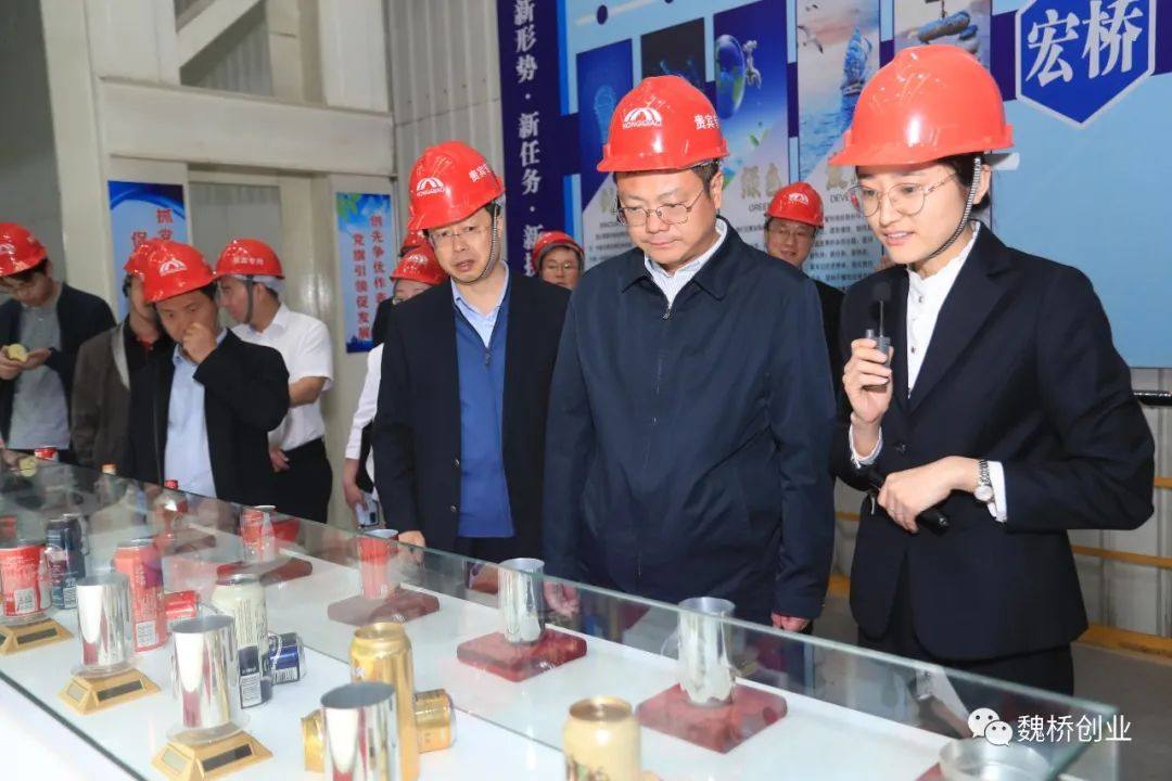 昆明市政府考察团来魏桥创业集团参观考察