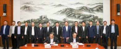 中国有色集团与中核集团签署战略合作协议