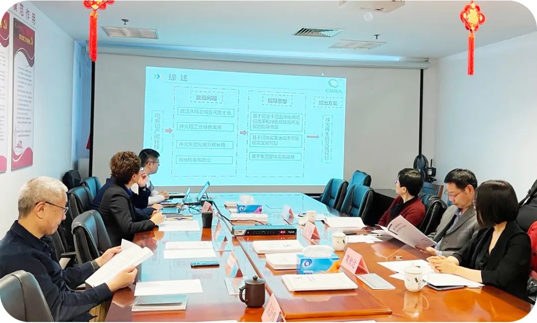 神火集团再生铝产业发展规划研讨会在京召开