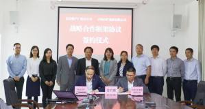 吉利百矿集团与中国信达广西分公司签署战略合作框架协议