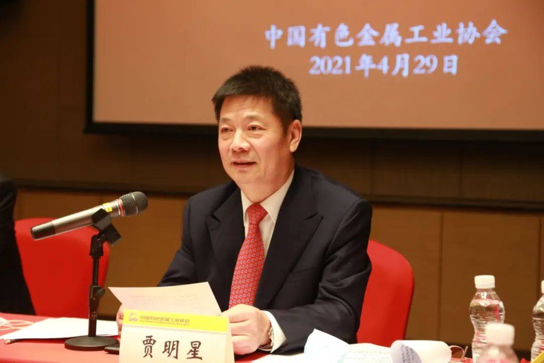 中国有色金属工业协会：有色行业预计到2025年实现碳达峰