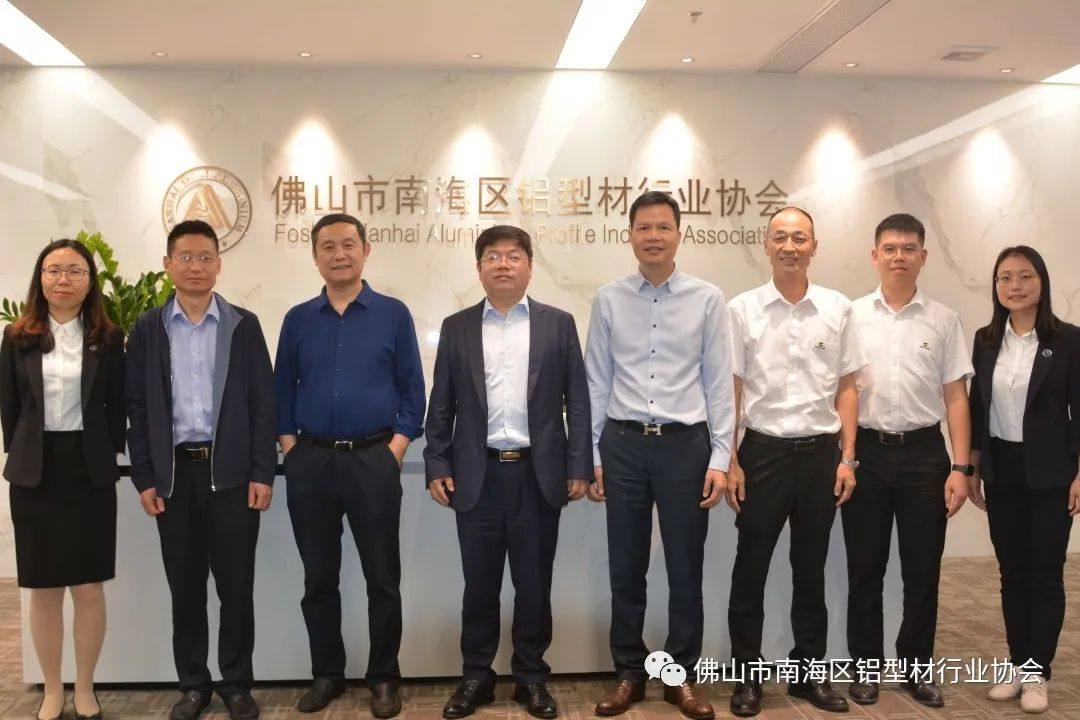 江苏沛县领导一行莅临南海铝协指导工作