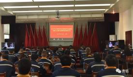 中铝贵州企业一员工一单位获得集团劳动模范和先进集体荣誉称号