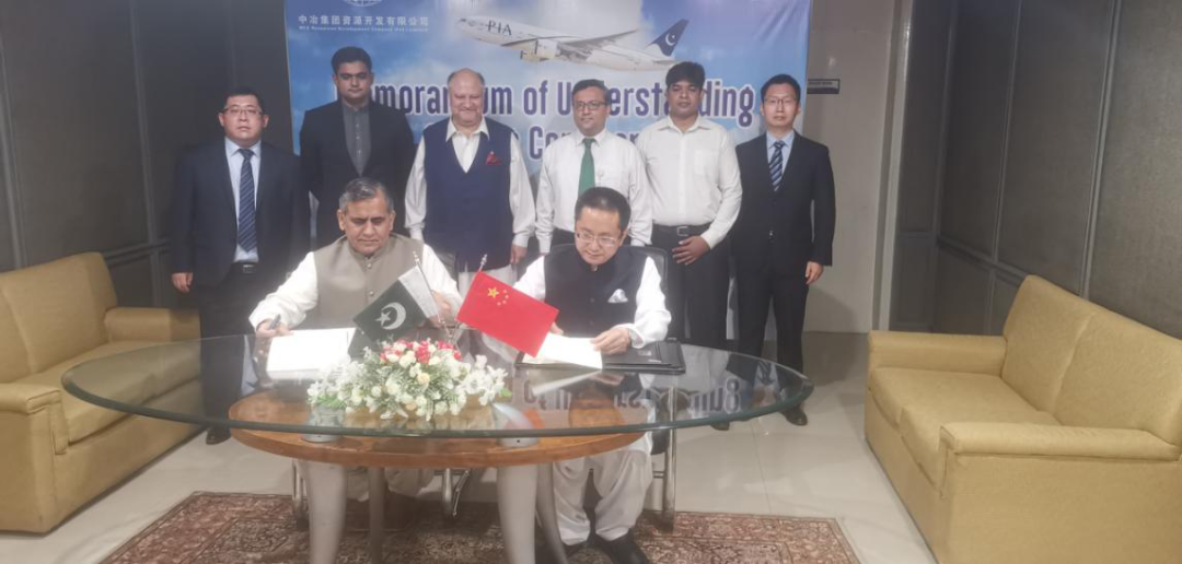 中冶集團資源公司與巴基斯坦國際航空公司籤訂戰略合作框架協議