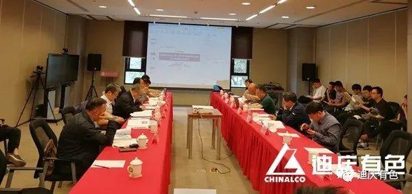 迪庆有色一科研项目成果通过科技成果评价