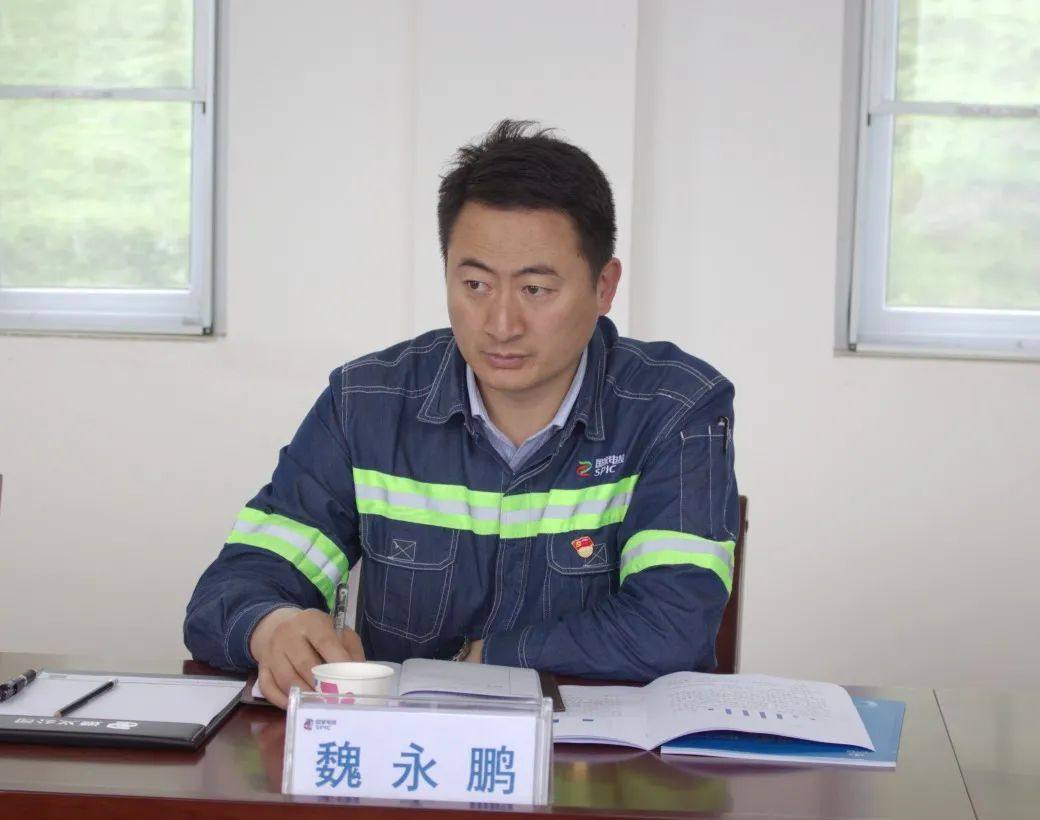 国家电投遵义公司召开铝土矿综采技术应用研讨会