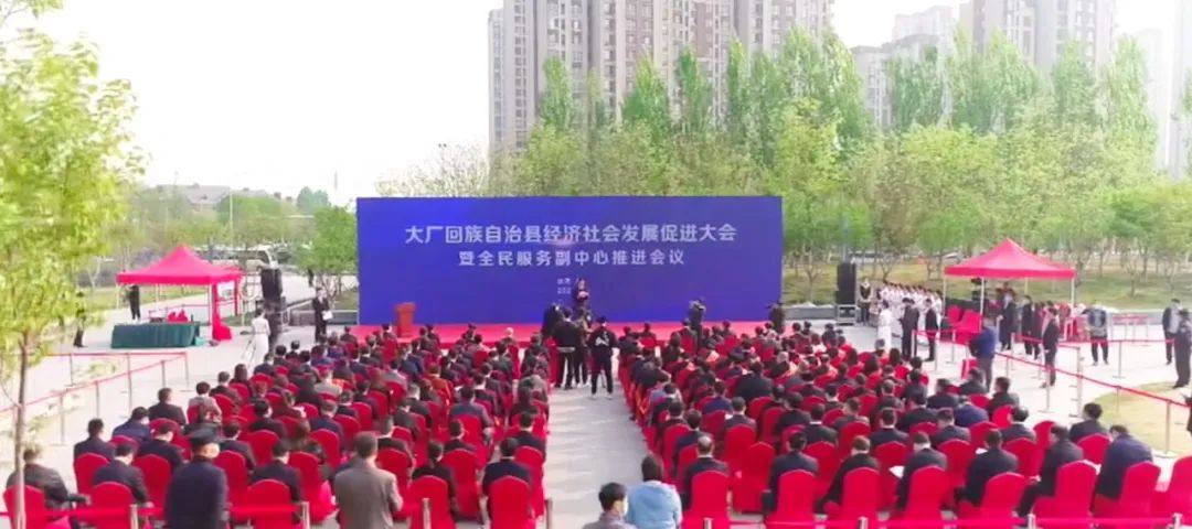 金盛铝业荣获大厂县“抗疫情促发展突出贡献奖”