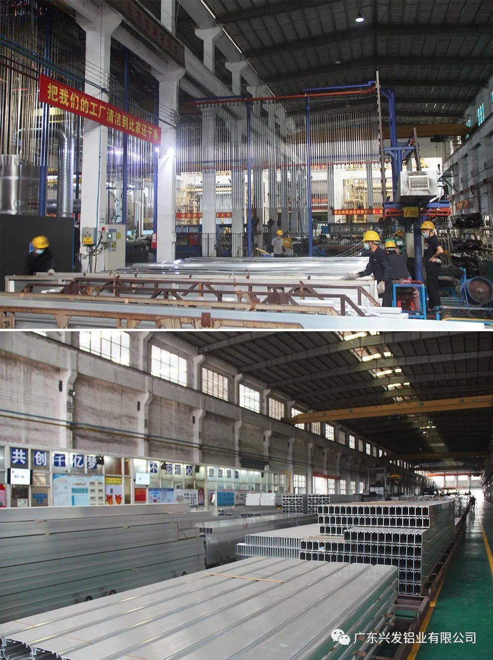 兴发铝业三水分公司荣获“佛山市先进集体”荣誉称号