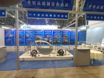 “西南铝造”亮相2021中国智能汽车技术展