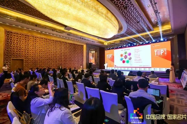2021中国上市公司品牌价值榜揭晓 紫金矿业等多家有色企业入选