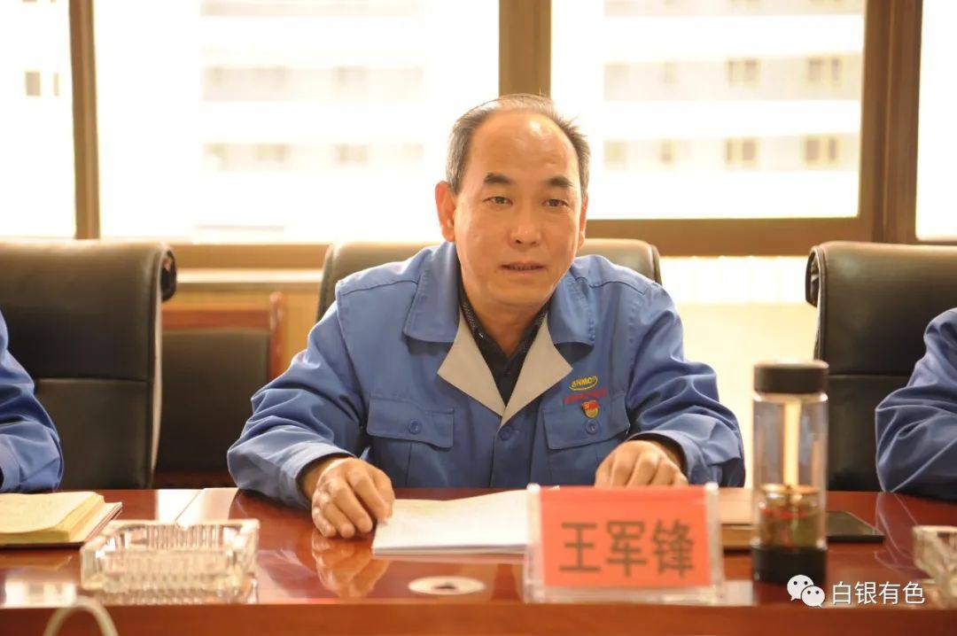 中信國安集團紀委書記曾光偉到白銀集團調研
