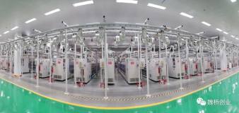 魏桥创业集团入选2021年度山东省制造业高端品牌持续培育企业