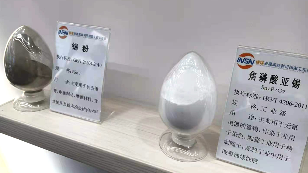 科技部成果轉化與區域創新司副司長張勇強一行到銦錫資源高效利用國家工程實驗室調研