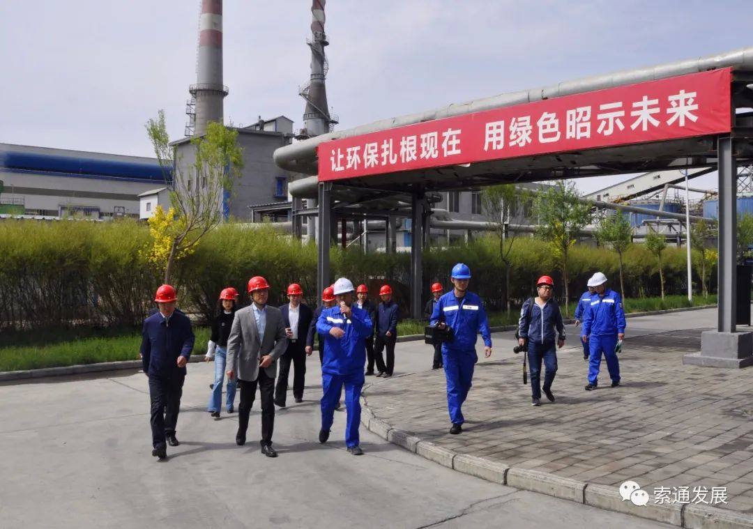 甘肃省科技厅厅长张世荣到嘉峪关索通公司调研