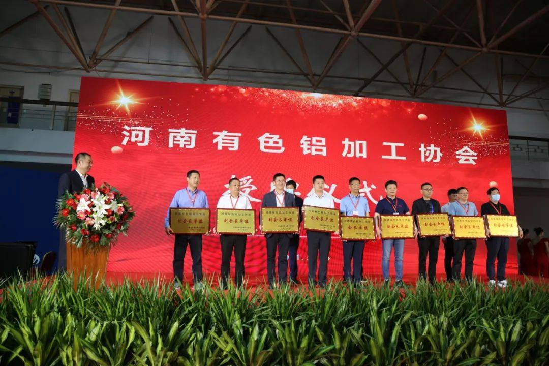 中孚实业精彩亮相2021中国（郑州）国际铝工业展览会