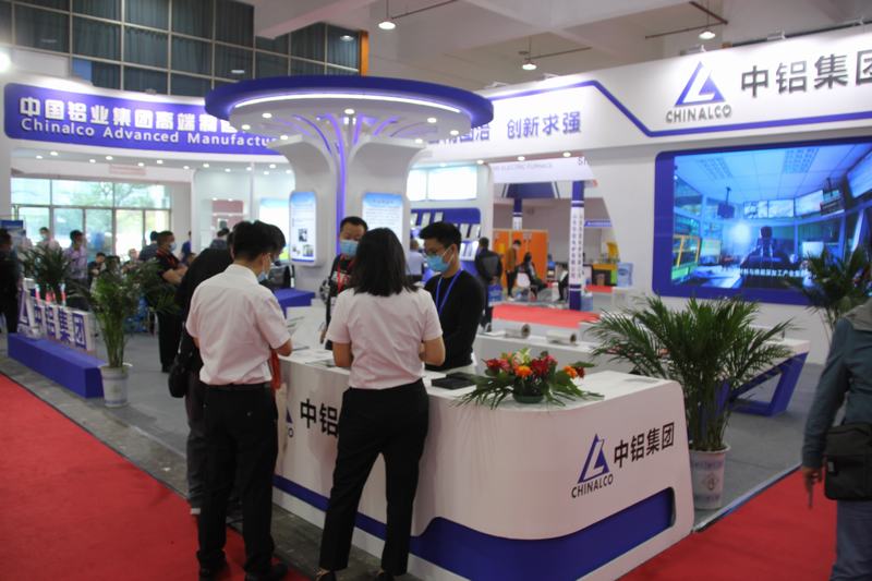 2021郑州国际铝工业展：中铝集团展品