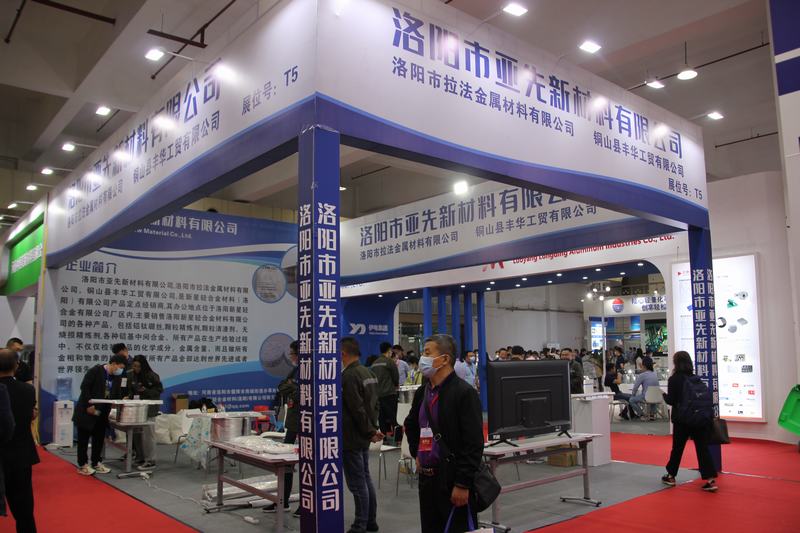 2021鄭州國際鋁工業展：洛陽市亞先新材料展品
