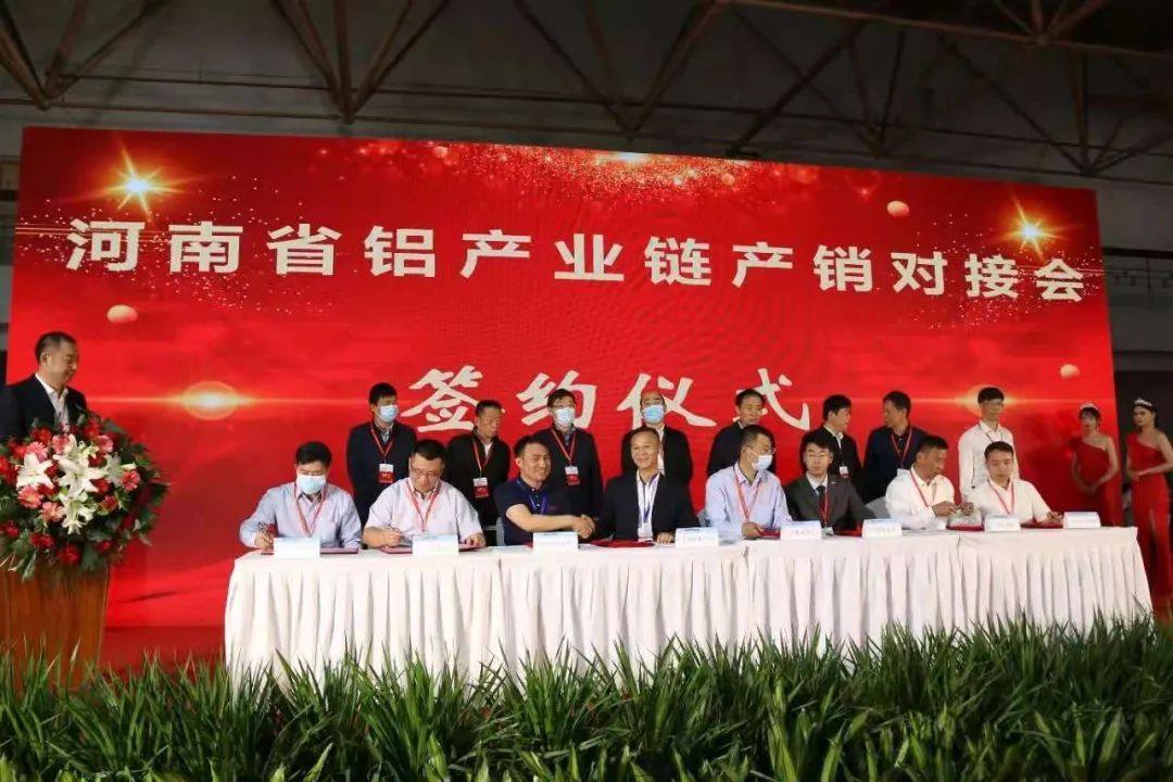 中孚实业精彩亮相2021中国（郑州）国际铝工业展览会