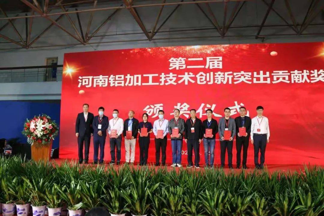 中孚实业精彩亮相2021中国（郑州）国际铝工业展览会
