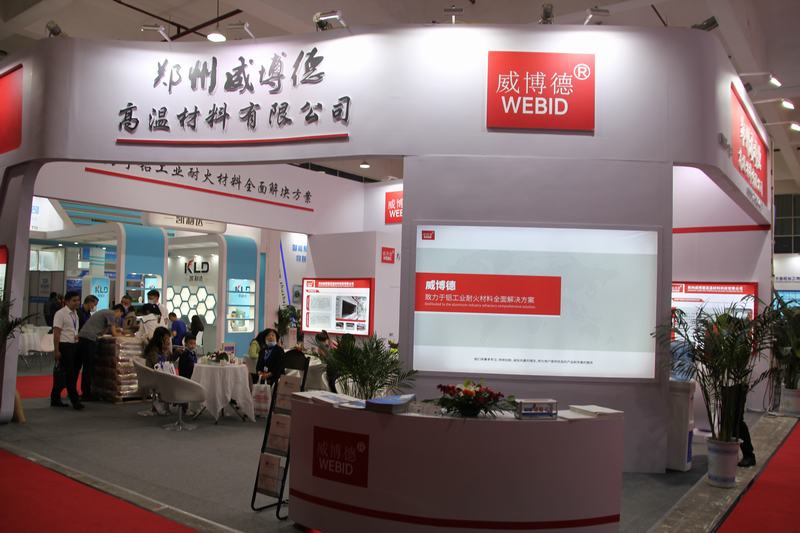 2021郑州国际铝工业展：郑州威博德高温材料公司展品