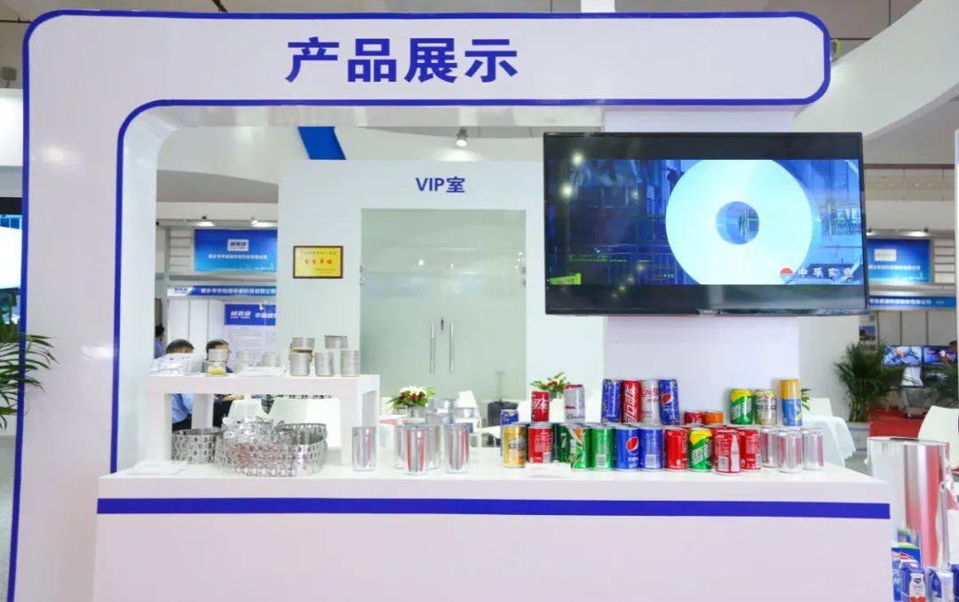 中孚实业精彩亮相2021中国（郑州）国际铝工业展览会