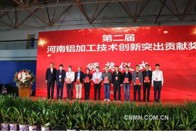 发力应用端 做优产业链 河南铝业再出发 2021中国（郑州）国际铝工业展览会开幕