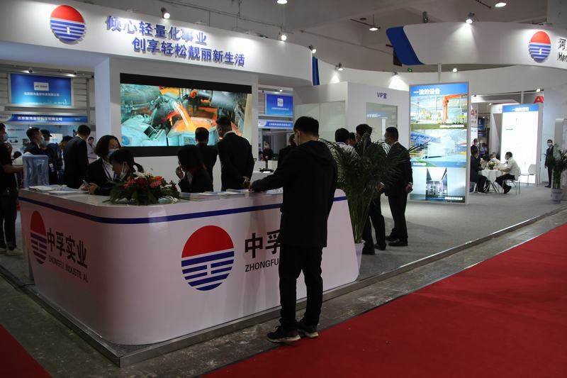 2021郑州国际铝工业展：河南中孚实业展品