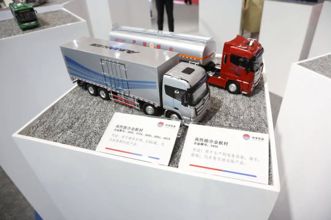 中孚实业精彩亮相2021中国（郑州）国际铝工业展览会