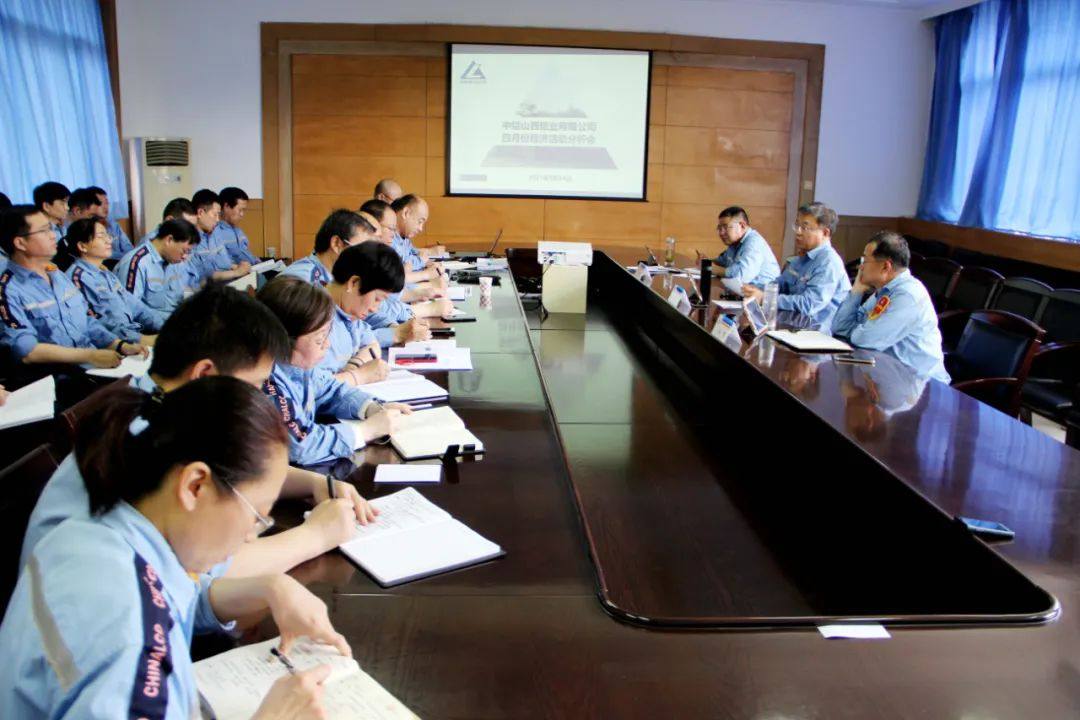 中鋁山西鋁業召開4月份經濟活動分析會