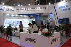 2021鄭州國際鋁工業展：恒眾重工展品