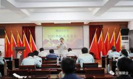 云锡铜业分公司召开2021年度QC成果发表交流暨表彰会