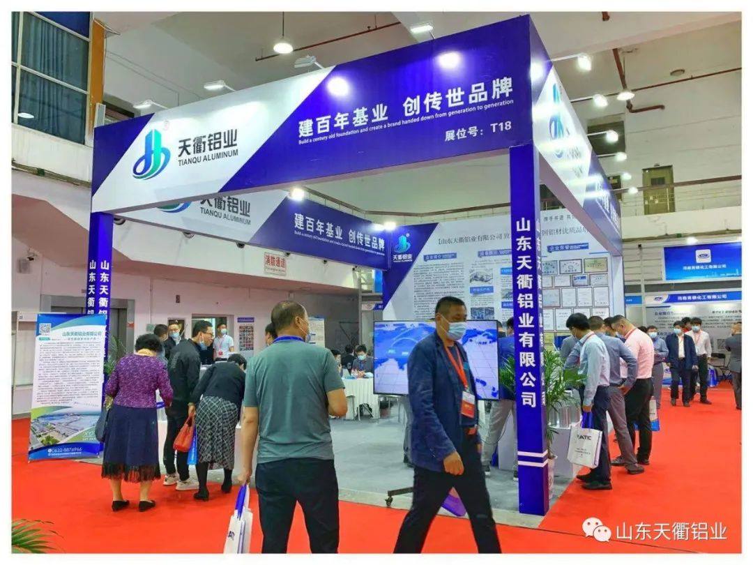 郑州国际铝工业展圆满落幕，天衢铝业展位客商云集