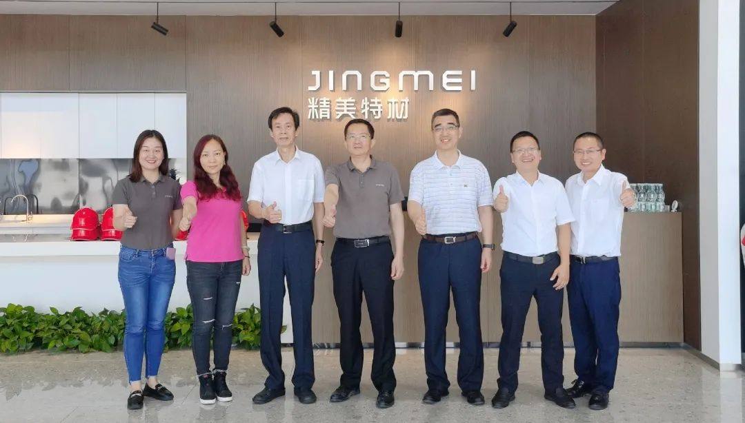 广东省汽车行业协会罗忠宁一行到精美特材考察指导