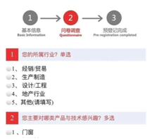 展会预告：7月凤池展预登记通道开启 内附超级福利待领取