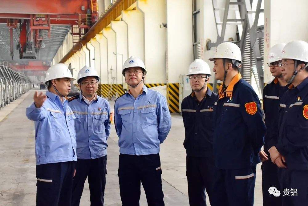 中铝集团副总经理陈琪到中铝贵州企业调研