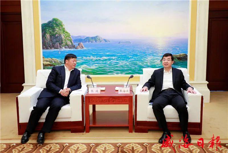 威海市委书记张海波会见魏桥创业集团董事长张波一行