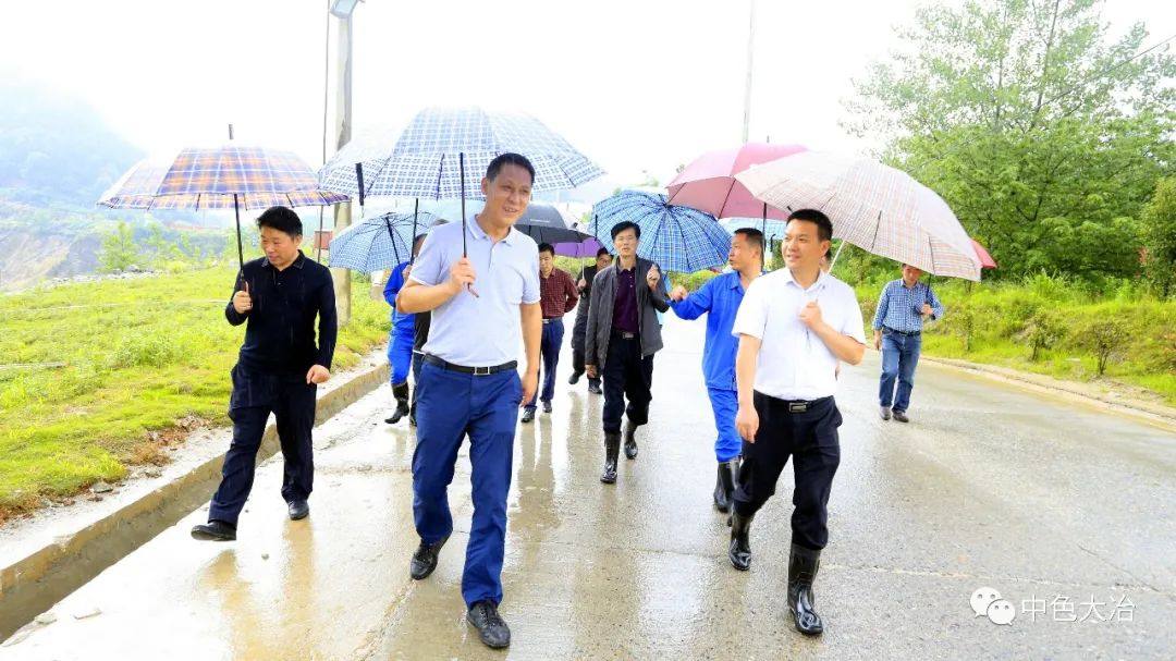 省自然资源厅相关负责人到中色大冶矿业分公司调研指导工作