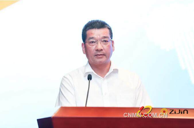 中国有色金属国际产能合作企业联盟年会在上杭召开