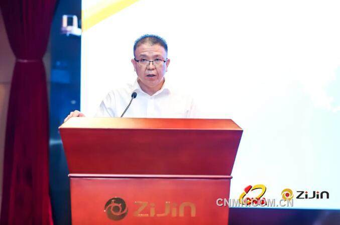 中国有色金属国际产能合作企业联盟年会在上杭召开