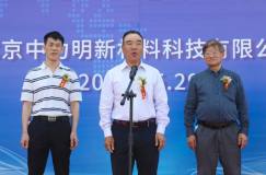 豫聯集團與北京中力明公司舉行“工信部高速鐵路新材料生產示範線項目”開工儀式