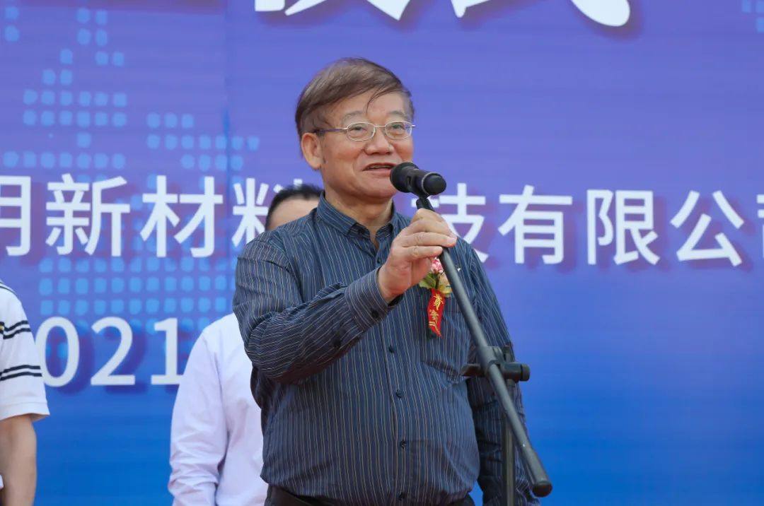 豫联集团与北京中力明公司举行“工信部高速铁路新材料生产示范线项目”开工仪式