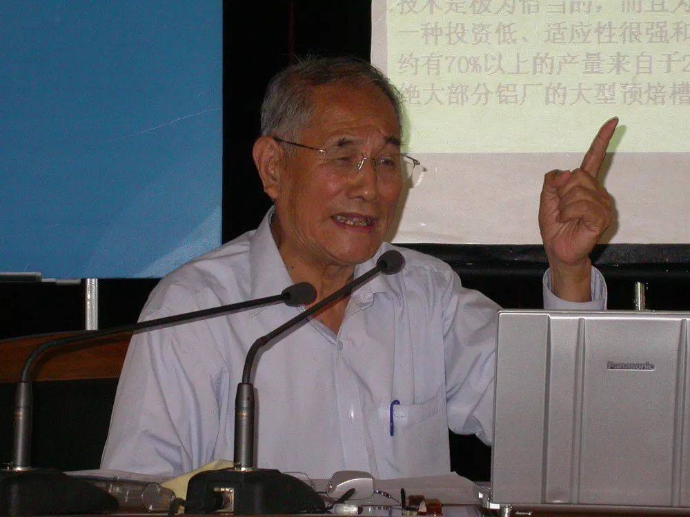 鋁業巨擘今遠去 留得精魂滿乾坤——紀念中國電解鋁行業泰鬥、貴陽鋁鎂設計研究院原總工程師姚世煥教授