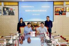 中科院宁波材料所与魏桥国科研究院签约共建检测中心