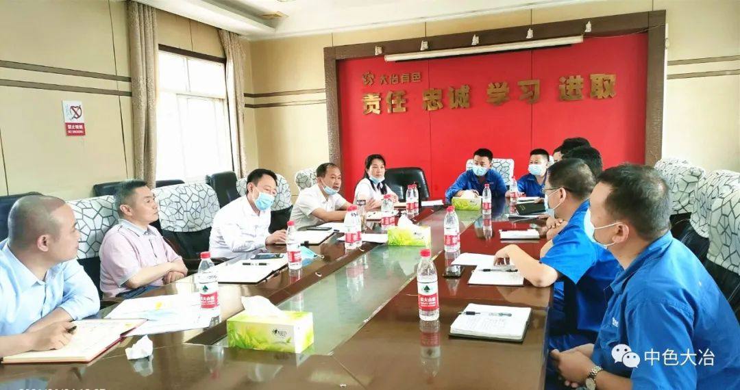 中色大冶领导到矿业分公司铜山口矿调研