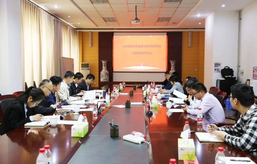 方圆有色承担的两项省级科研项目顺利通过验收