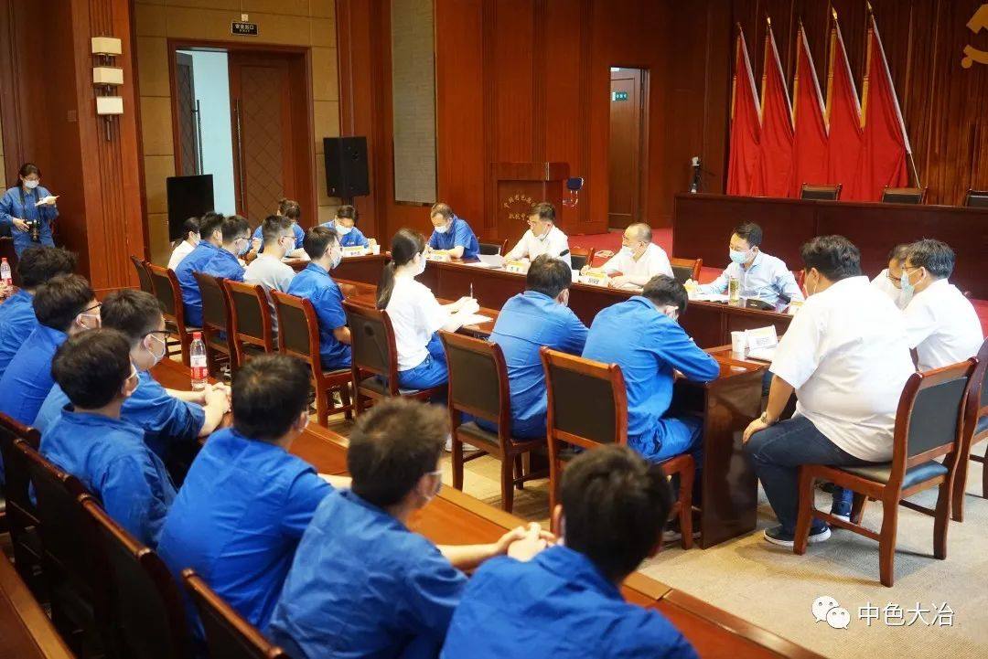 中色大冶召开科技人员座谈会