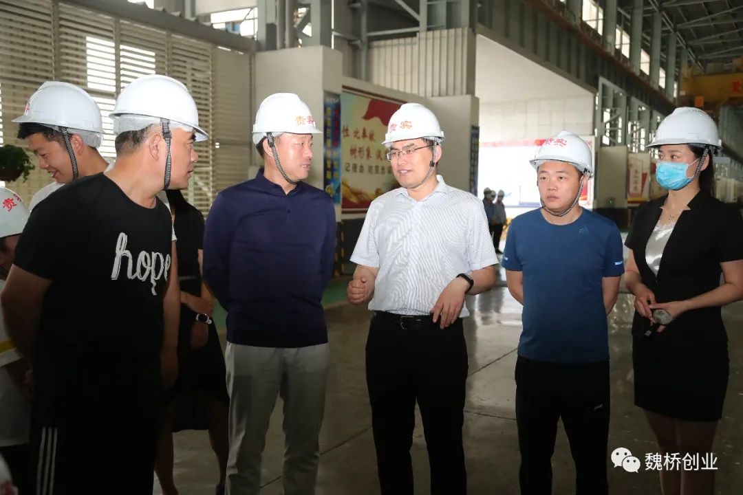 HOPE創學院客人一行到魏橋創業集團參觀